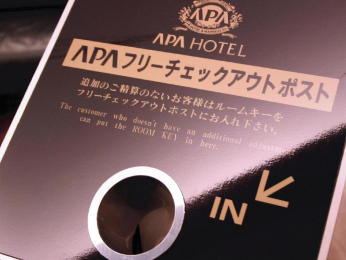 Apa Hotel Kagadaishoji Ekimae Kaga  Exterior foto