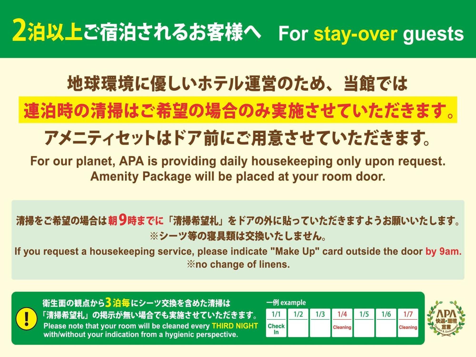 Apa Hotel Kagadaishoji Ekimae Kaga  Exterior foto