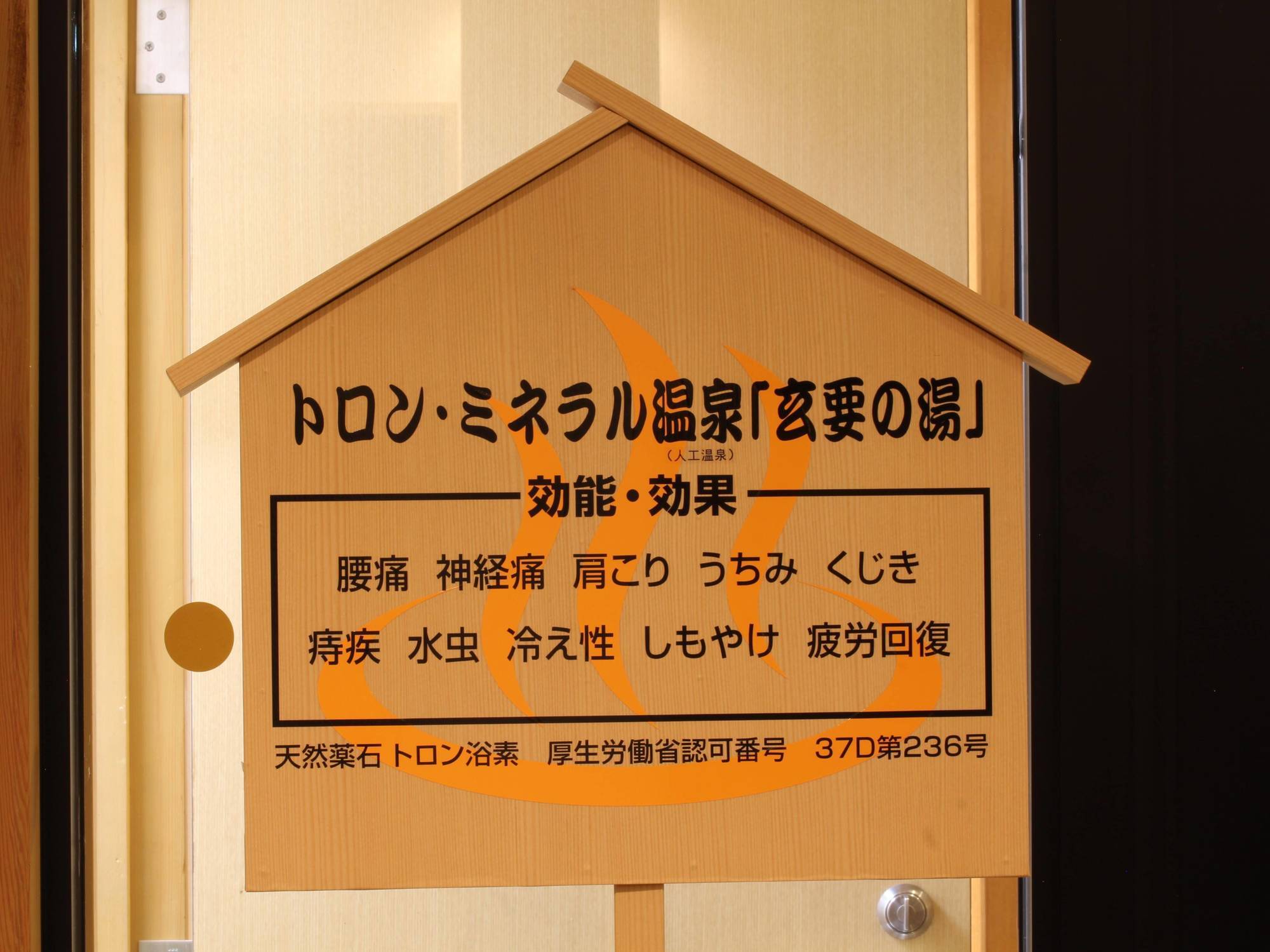 Apa Hotel Kagadaishoji Ekimae Kaga  Exterior foto