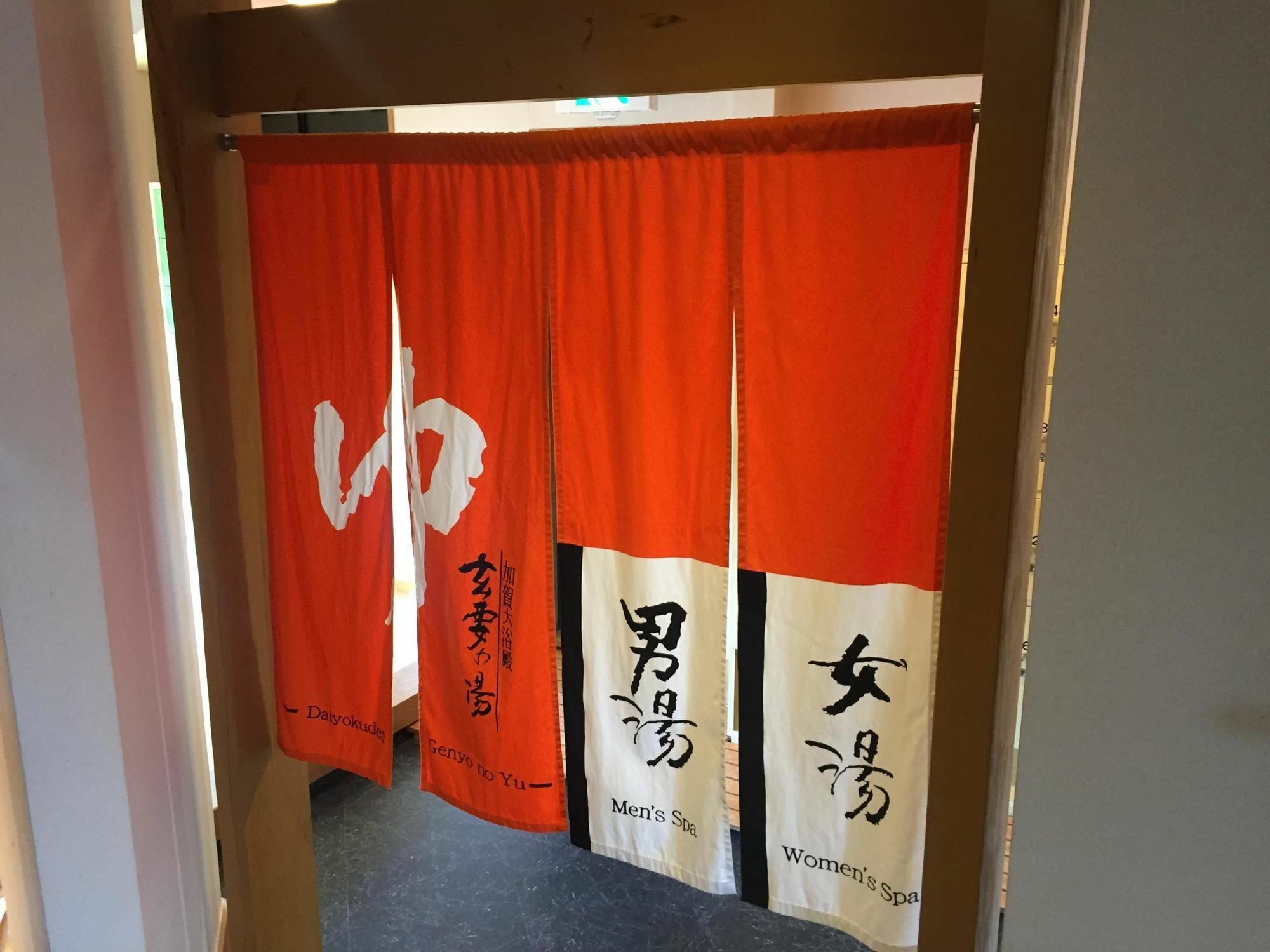 Apa Hotel Kagadaishoji Ekimae Kaga  Exterior foto